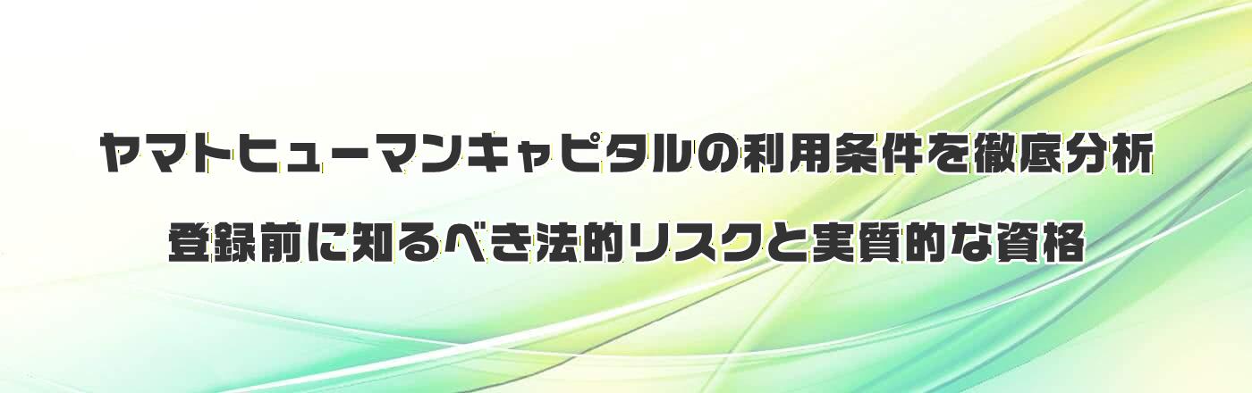 ���}�g�q���[�}���L���s�^���̗��p������O�ꕪ�́b�o�^�O�ɒm��ׂ��@�I���X�N�Ǝ����I�Ȏ��i